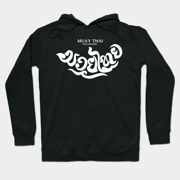 Muay Thai Hoodie by KewaleeTee